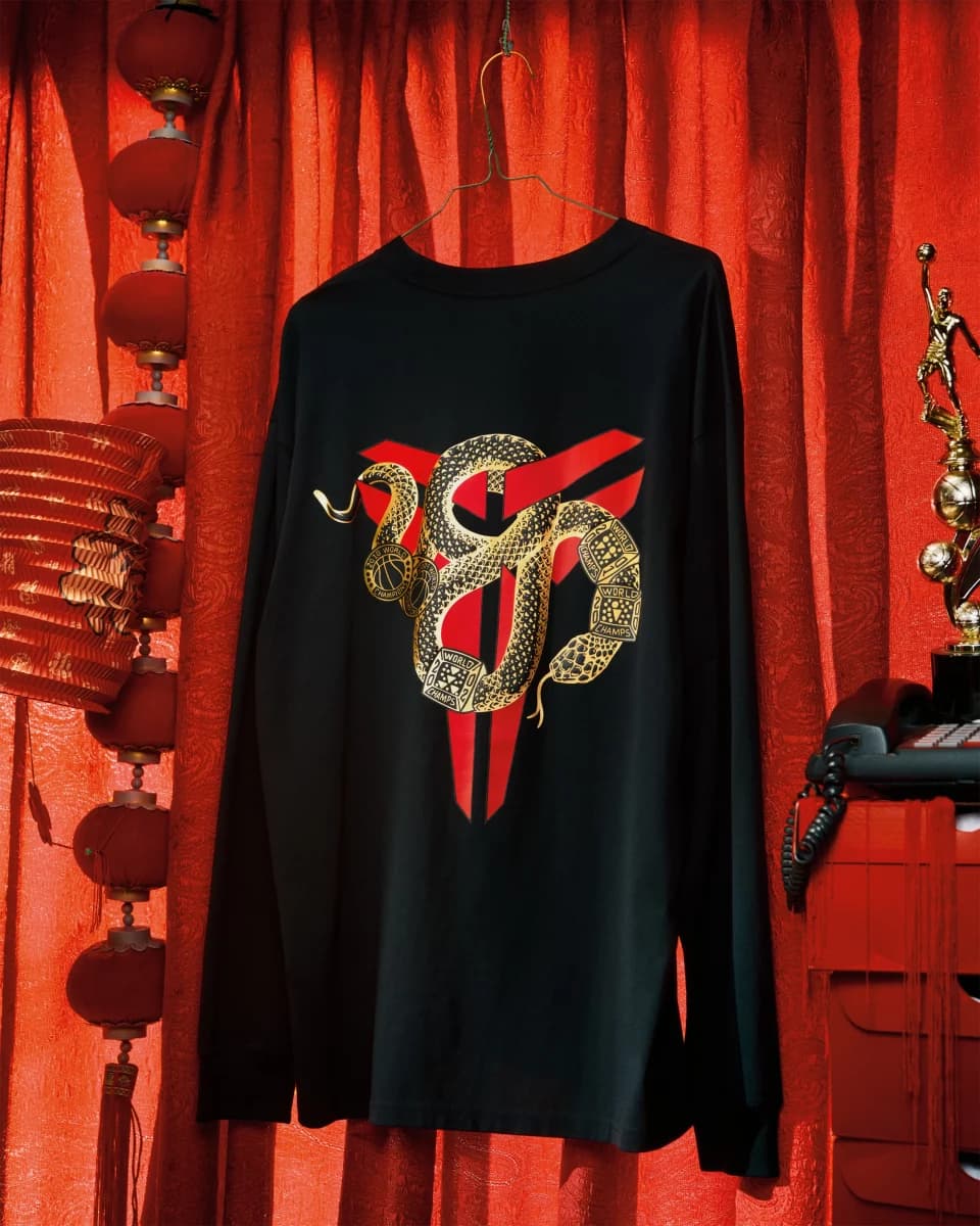 Nike Year of the Mamba Pack